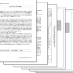 【販売終了】インバスケット演習・分析発表演習まとめて対策セット(B)（テキスト・解答/回答例付き）【購入特典あり】