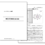 free_page5_header-1-150x150.png